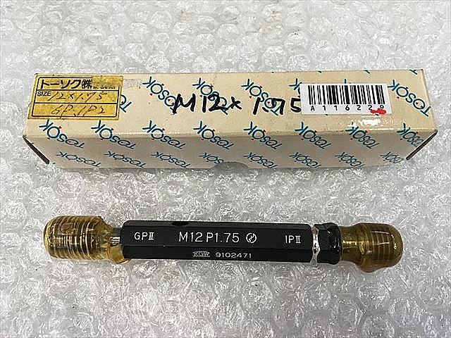 A116229 ネジプラグゲージ トーソク M12P1.75_0