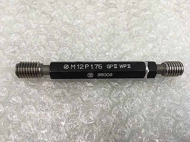 A116242 ネジプラグゲージ 第一測範 M12P1.75_0