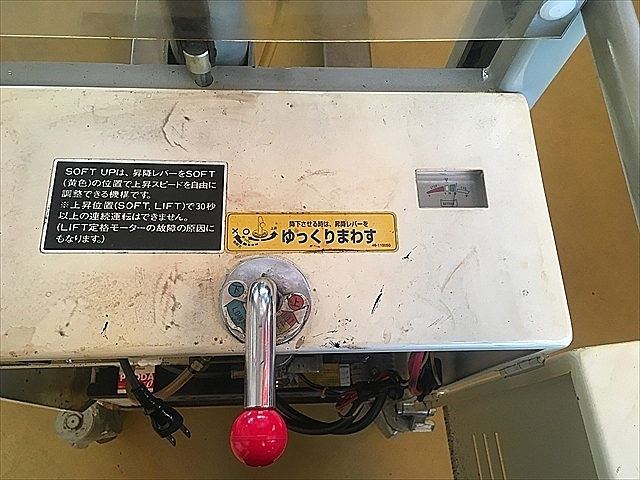 A116169 パワーリフター をくだ屋技研(OPK) PL-D650K | 株式 A116169 パワーリフター をくだ屋技研(OPK) PL-D650K | 株式