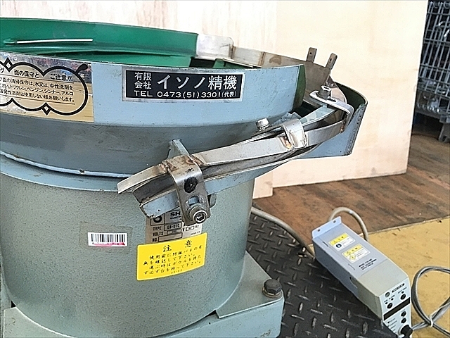 A115961 パーツフィーダー SHINKO EB-01C_3