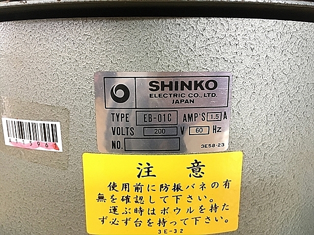 A115961 パーツフィーダー SHINKO EB-01C_4
