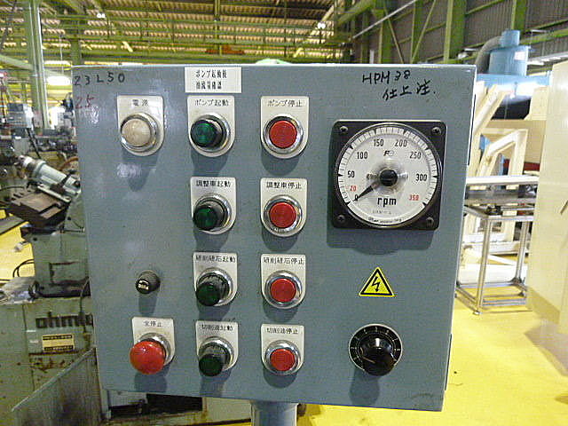 P005433 センターレス シンコー精機 SKS-N250_5