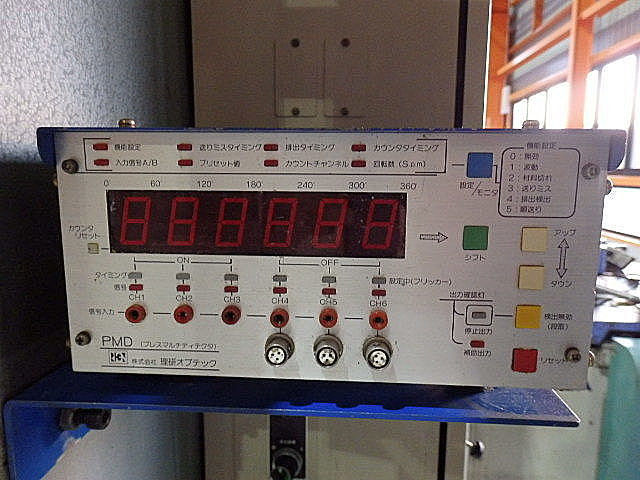 P005425 Ｃ型プレス アイダ NC1-800(2)E_9