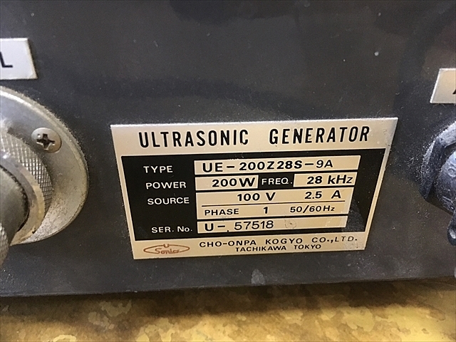 送料無料 百貨店 超音波ウェルダー A107827 超音波工業 小林機械 株式会社 | キッチン家電