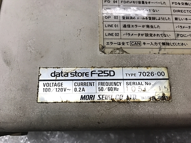 適当な価格 F-25D 森精機 データバンク Z043163 | 小林機械 株式会社 その他