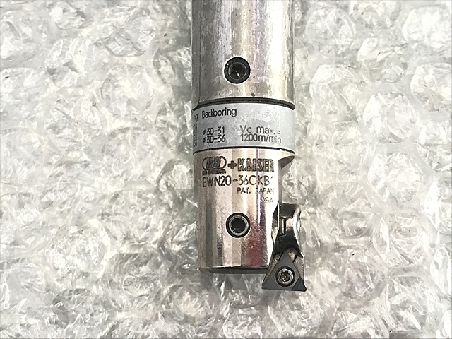 A114189 ボーリングツール BIG EWN20-36CKB1 | 株式会社 小林機械