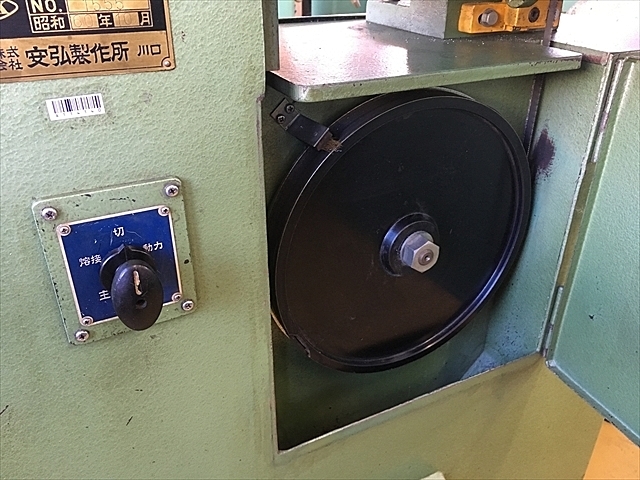 A114140 コンターマシン 安弘製作所 YSK-300 | 株式会社 小林機械 A114140 コンターマシン 安弘製作所 YSK-300 | 株式会社 小林機械
