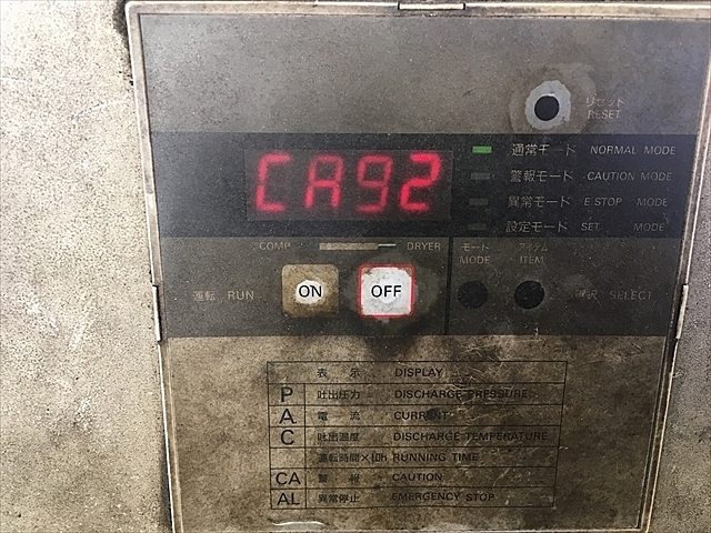 A111909 スクリューコンプレッサー アネスト岩田 SCD-110G | 株式会社 