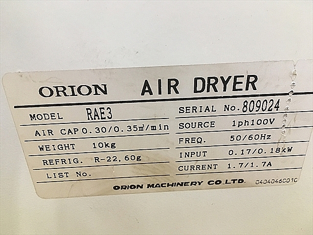 Z043066 エアードライヤー オリオン RAE3_5
