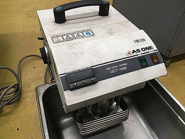 A103868 恒温水槽装置 アズワン UCT-1000_1