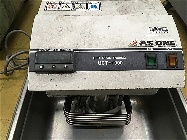 A103868 恒温水槽装置 アズワン UCT-1000_2