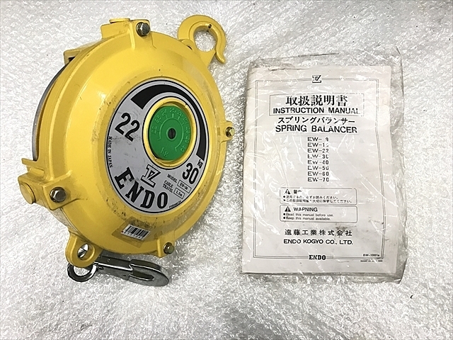 SALE／95%OFF】 遠藤工業:ＥＮＤＯ スプリングバランサー ＥＷＦ-７０ ６０ ７０Ｋｇ １．５ｍ EWF-70 オレンジブック  2322048