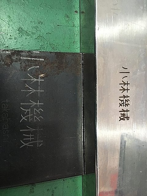 A110346 レーザーマーカー ミヤチテクノス ML-7064A_8