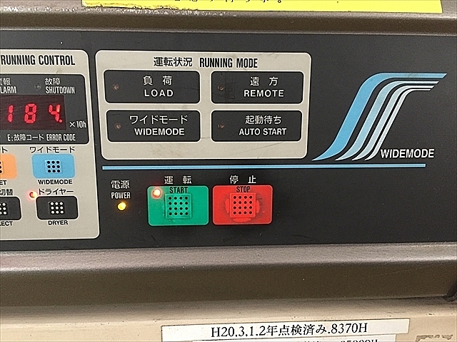 スクリューコンプレッサー 日立 Osp 7 5var 株式会社 小林機械 スクリューコンプレッサー 日立 Osp 7 5var 株式会社 小林機械