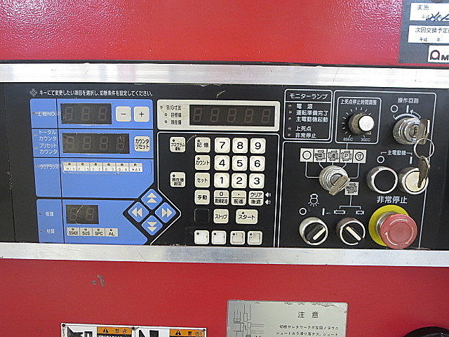 H011715 シャーリング アマダ DCT-2565_3