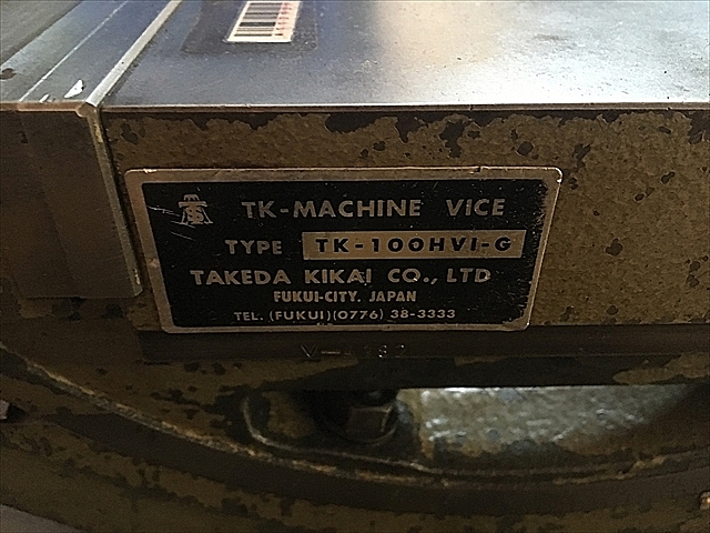 A112927 傾斜油圧バイス 武田機械 TK-100HVI-G_4