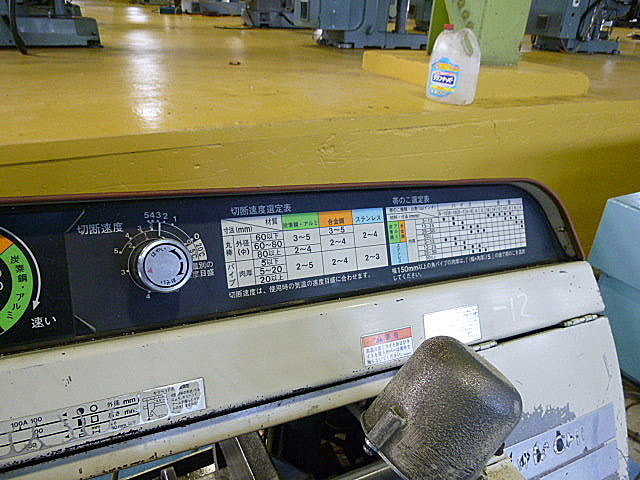 H011655 ロータリーバンドソー 日立工機 CB22FB_5