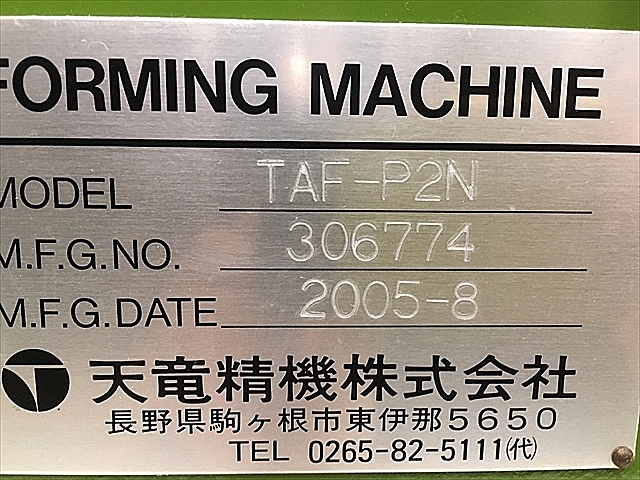 A111201 フォーミングマシン -- TAF-P2N_12