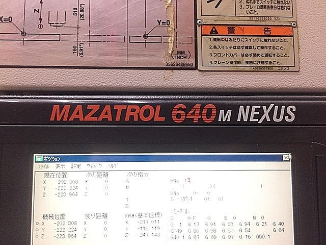 P005271 立型マシニングセンター ヤマザキマザック VCN-410A_4