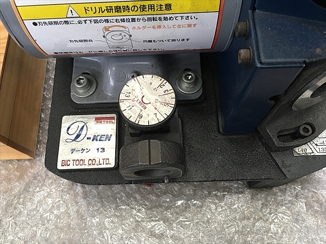 A111978 ドリル研削機 BIG TOOL D-KEN13 | 株式会社 小林機械
