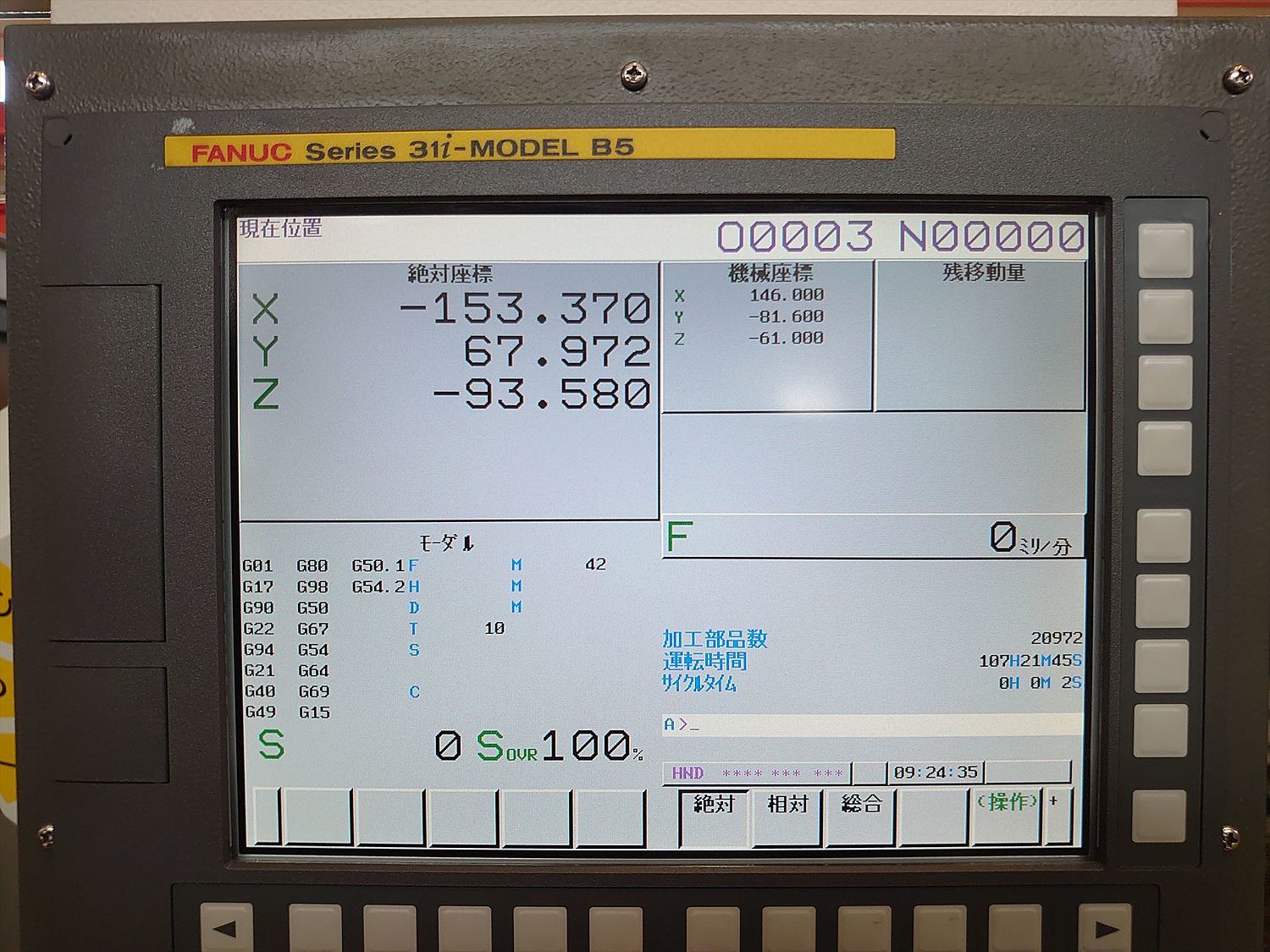 P007094 ドリリングセンター ファナック α-D14siA5 | 株式会社 小林機械