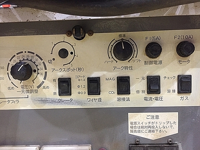 A111644 半自動溶接機 ダイヘン CPV-350(S-6)_6