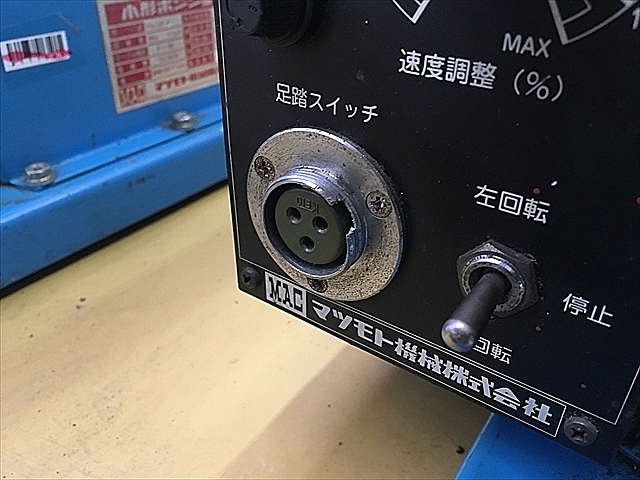 A111569 ポジショナー マツモト機械 PS-2F-5 | 株式会社 小林機械 A111569 ポジショナー マツモト機械 PS-2F-5 | 株式会社 小林機械