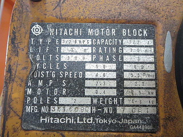 A103478 ホイスト 日立 1/2BHPS | 株式会社 小林機械 A103478 ホイスト 日立 1/2BHPS | 株式会社 小林機械