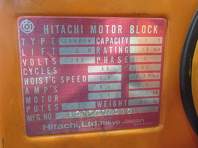 G003977 ホイスト 日立 1BHPFH_5