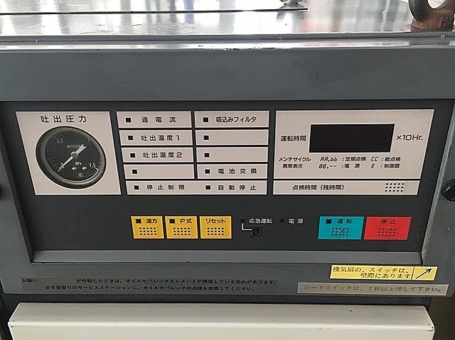 A110927 スクリューコンプレッサー 日立 OSP-11E5AR | 株式会社 A110927 スクリューコンプレッサー 日立 OSP-11E5AR | 株式会社