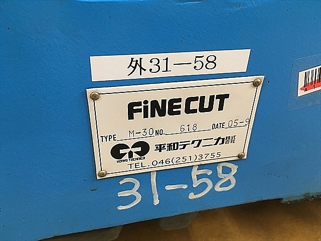A110378 ファインカット 平和テクニカ M-30_5
