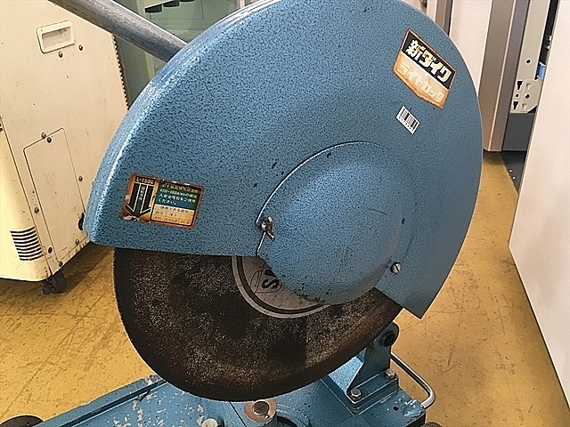 A110403 高速切断機 新ダイワ工業 L-150C | 株式会社 小林機械