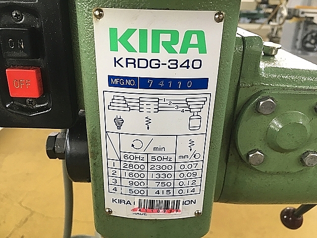 A110999 ボール盤 KIRA KRDG-340_8