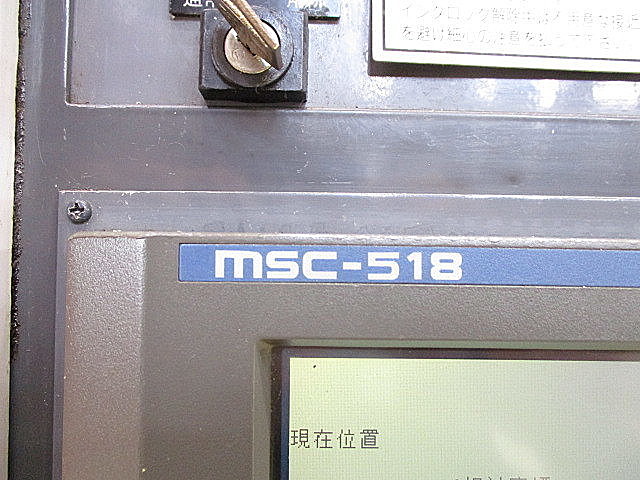 P005219 立型マシニングセンター 森精機 SV-400_3