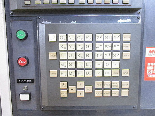 P005219 立型マシニングセンター 森精機 SV-400_5