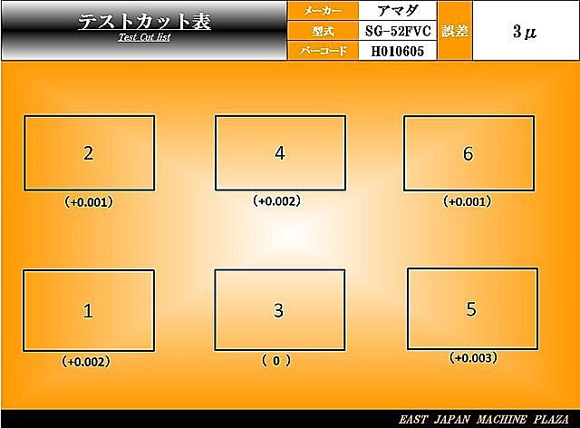 H010605 平面研削盤 アマダ SG-52FVC_11