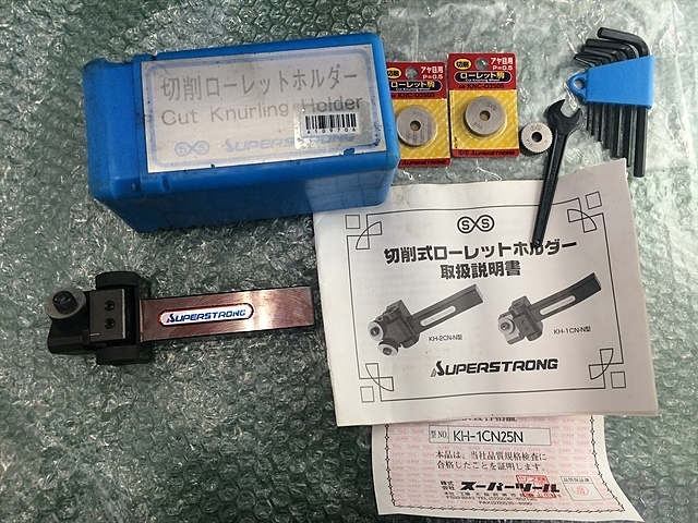 A109706 ローレットホルダー スーパーツール KH-1CN25N | 株式