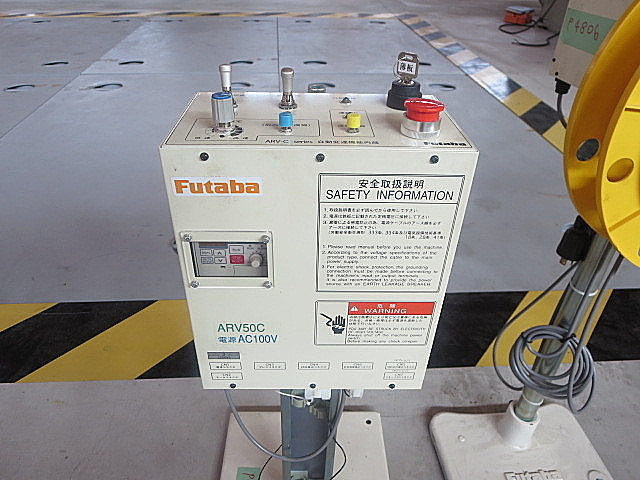 H010528 オートリール 双葉電子工業 ARV50C_5