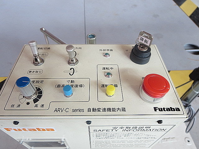 H010528 オートリール 双葉電子工業 ARV50C_6