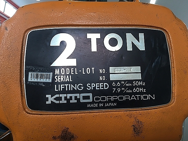 A109129 チェーンブロック KITO ES3B-987_6