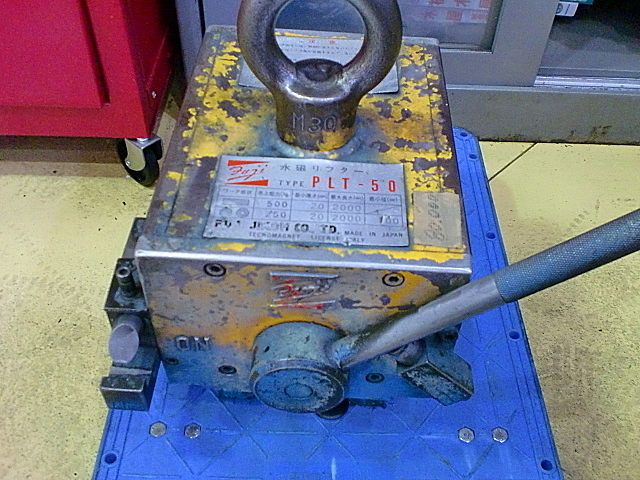 A109492 リフマ フジ磁工 PLT-50_1