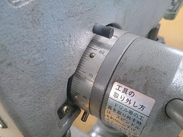 A108852 ボール盤 日立工機 B23-SL_5