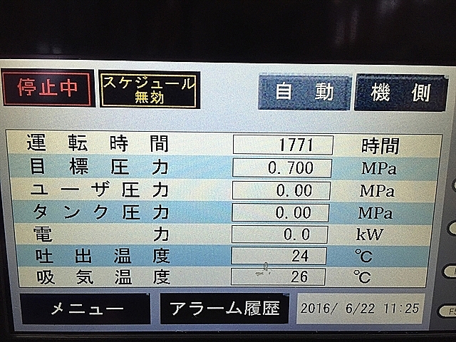 A108858 スクリューコンプレッサー 三井精機 ZV22AX-R_8