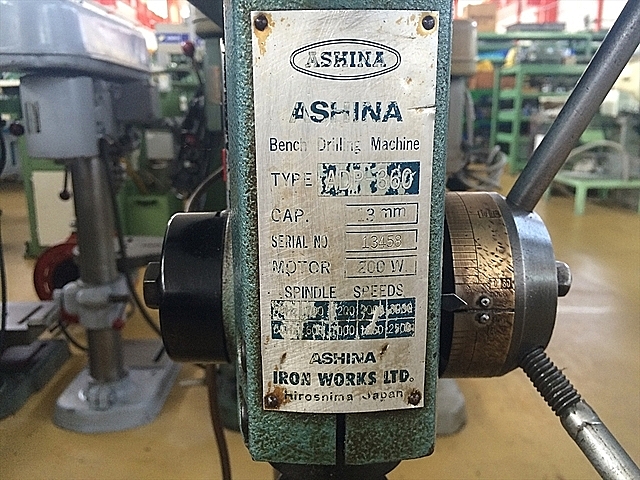 USED》【芦品鉄工所】13mm卓上ボール盤 ADP-360[80959]|激安工具