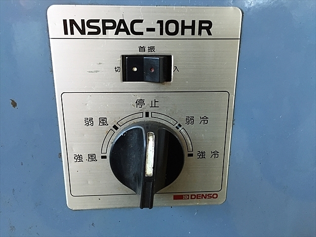 A108303 スポットクーラー デンソー INSPAC-10HR | 株式会社 A108303 スポットクーラー デンソー INSPAC-10HR | 株式会社