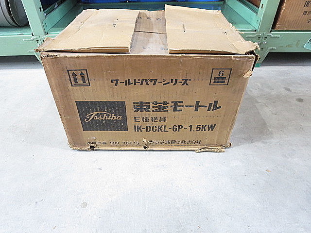 H010298 モーター 東芝機械 IK-DCKL_0