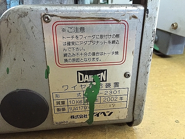A108290 半自動溶接機 ダイヘン CPV-350 | 株式会社 小林機械 A108290 半自動溶接機 ダイヘン CPV-350 | 株式会社 小林機械