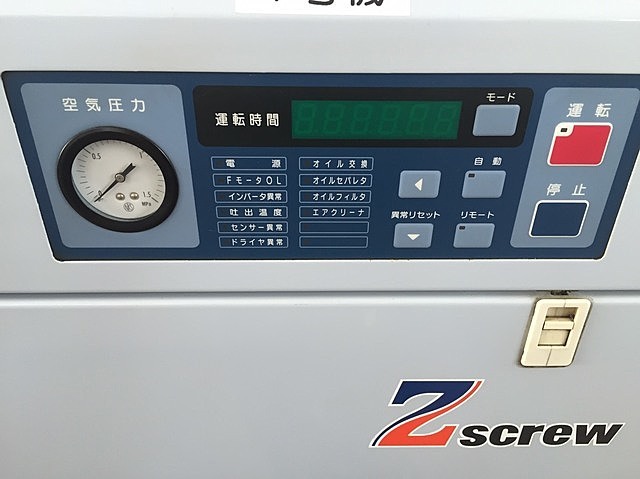 A106662 スクリューコンプレッサー 三井精機 ZV22AS3i-R | 株式 A106662 スクリューコンプレッサー 三井精機 ZV22AS3i-R | 株式
