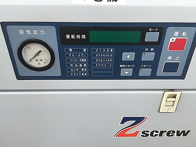 A106662 スクリューコンプレッサー 三井精機 ZV22AS3i-R | 株式 A106662 スクリューコンプレッサー 三井精機 ZV22AS3i-R | 株式