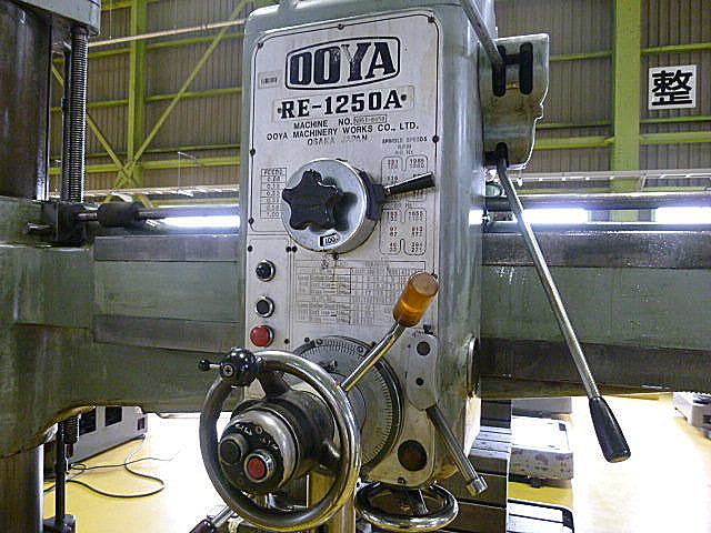 H010415 ラジアルボール盤 大矢製作所 RE-1250A_3
